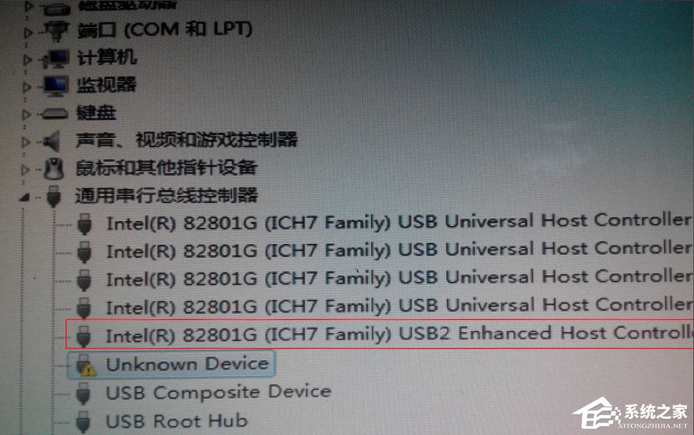 Win7系統U盤不能識別出現Unknown Device怎么辦?