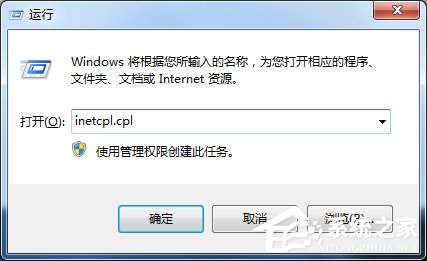 Win7系統(tǒng)QQ輸入法無(wú)法正常顯示登入頁(yè)面怎么辦