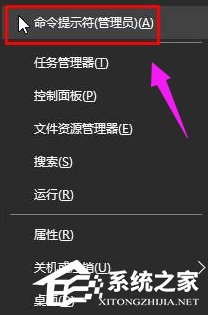 Win10激活失敗提示錯誤碼0x803f7001如何解決？
