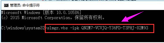 Win10激活失敗提示錯誤碼0x803f7001如何解決？