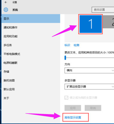 Win10如何設(shè)置雙屏顯示器?雙屏顯示器設(shè)置方法
