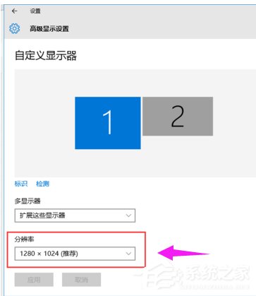 Win10如何設(shè)置雙屏顯示器?雙屏顯示器設(shè)置方法