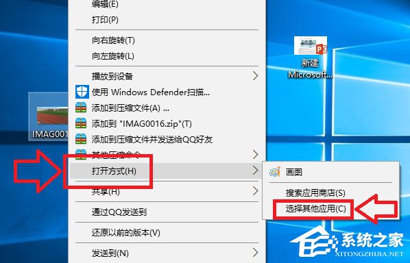 Win10如何還原打開方式 Win10還原打開方式的方法