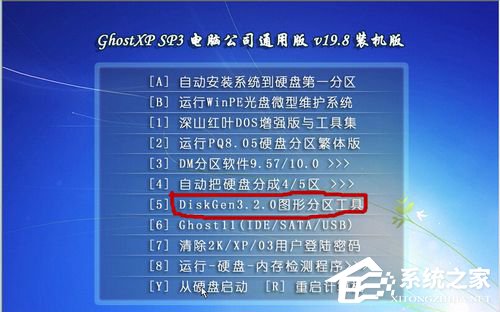 Win7系統安裝時出錯提示Press esc for recovery menu grub怎么辦