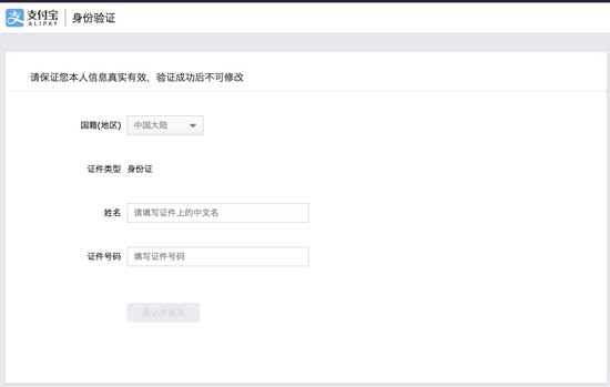淘寶特價版入駐技巧分享