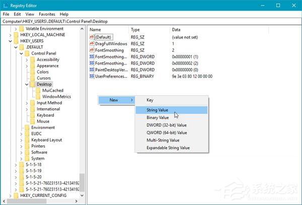 Win10關(guān)機(jī)提示此應(yīng)用程序阻止關(guān)機(jī)怎么處理
