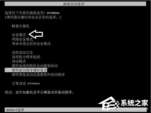 Win7顯示器提示出錯:超出工作頻率范圍怎么辦