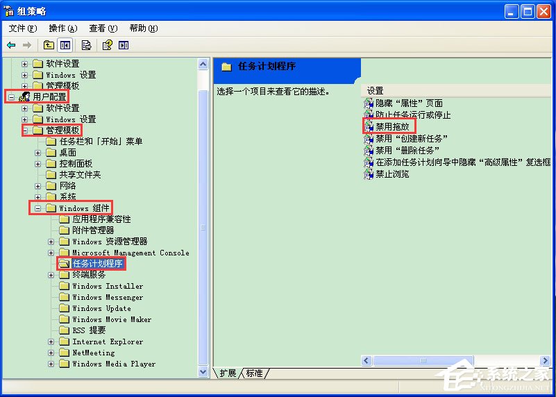 WinXP系統鼠標不能拖動文件如何解決？