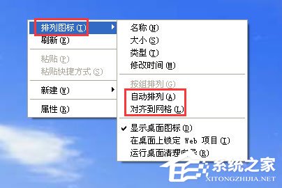 WinXP系統鼠標不能拖動文件如何解決？