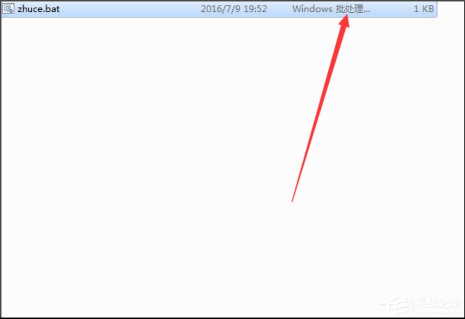 Win7系統安裝軟件提示缺少Vcruntime140.dll如何解決?