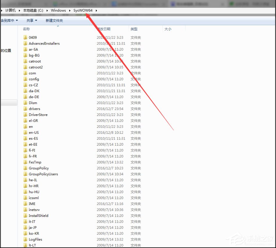 Win7系統安裝軟件提示缺少Vcruntime140.dll如何解決?