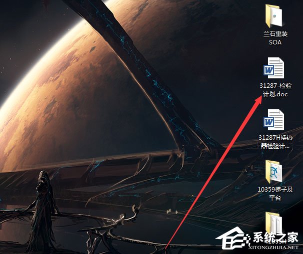 Win7系統安裝軟件提示缺少Vcruntime140.dll如何解決?