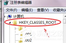 Win7桌面exe快捷方式無法打開的解決方法