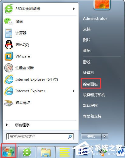 Win7刷新率怎么調(diào)？Win7屏幕刷新率設(shè)置方法