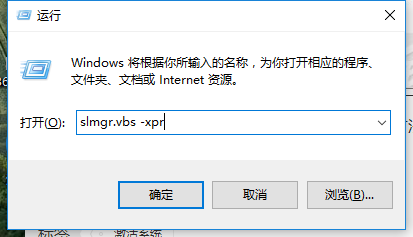 win7專業版產品密鑰教程