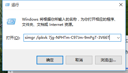 win7專業版產品密鑰教程