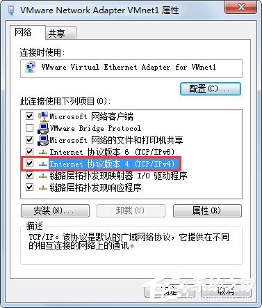 Win7系統(tǒng)玩CF時(shí)出現(xiàn)提示“CF File Watcher”怎么解決？