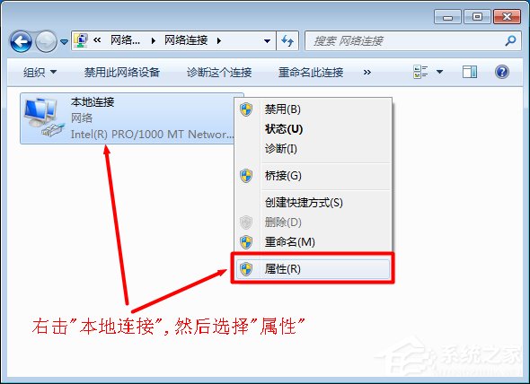Win7 192.168.1.1登入界面打不開怎么辦