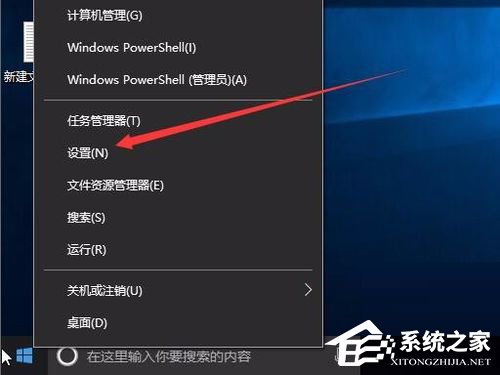 Windows10創(chuàng)意者版如何設(shè)置自動清理磁盤內(nèi)的垃圾文件
