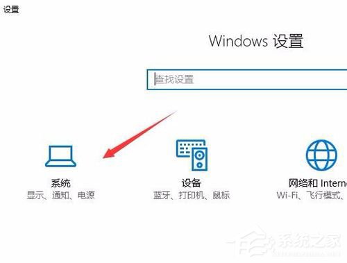 Windows10創(chuàng)意者版如何設(shè)置自動清理磁盤內(nèi)的垃圾文件