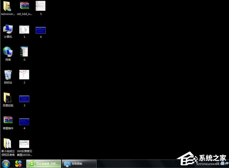 Win7系統(tǒng)電腦屏幕變黑怎么辦？Win7系統(tǒng)電腦屏幕變黑的解決方法