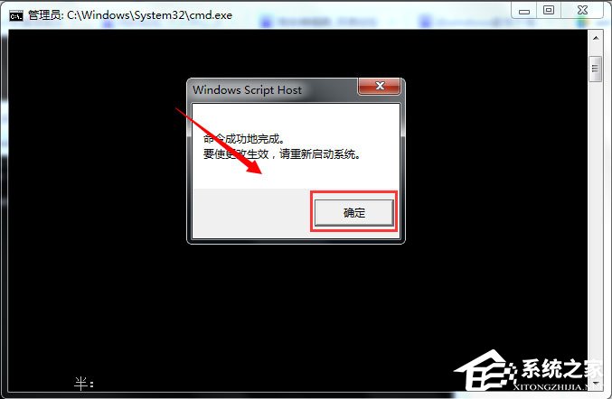 Win7系統(tǒng)電腦屏幕變黑怎么辦？Win7系統(tǒng)電腦屏幕變黑的解決方法