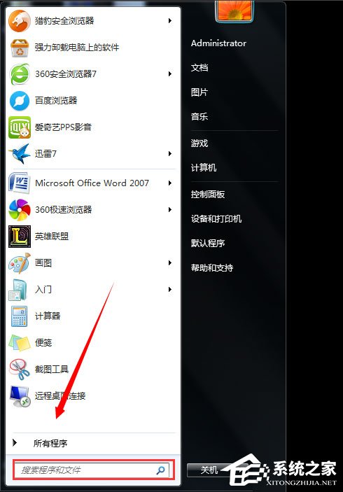 Win7系統(tǒng)電腦屏幕變黑怎么辦？Win7系統(tǒng)電腦屏幕變黑的解決方法