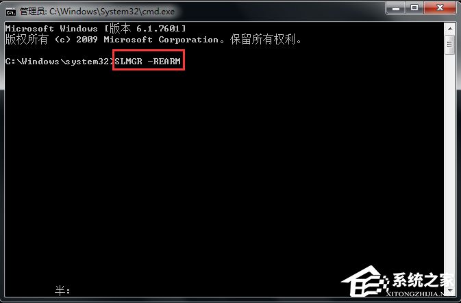 Win7系統(tǒng)電腦屏幕變黑怎么辦？Win7系統(tǒng)電腦屏幕變黑的解決方法