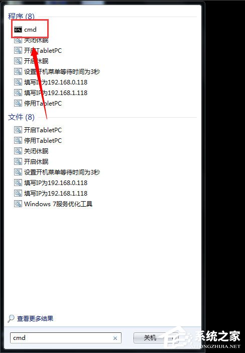 Win7系統(tǒng)電腦屏幕變黑怎么辦？Win7系統(tǒng)電腦屏幕變黑的解決方法