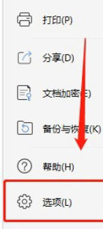 excel關閉插入選項卡窗體顯示方法分享