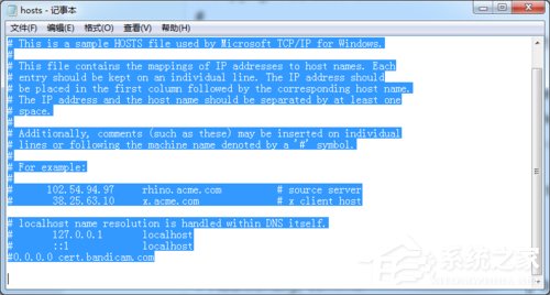Win7 steam錯誤代碼103的解決方法