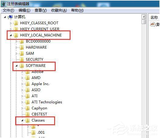 Win7計(jì)算機(jī)管理無法打開如何解決