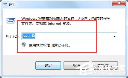 Win7計(jì)算機(jī)管理無法打開如何解決