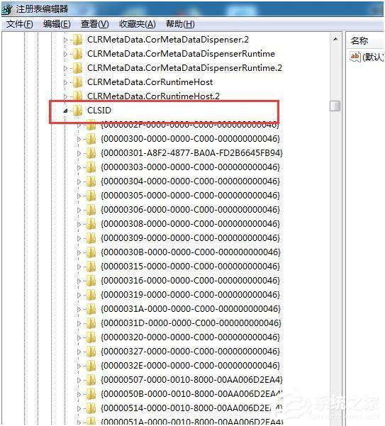 Win7計(jì)算機(jī)管理無法打開如何解決