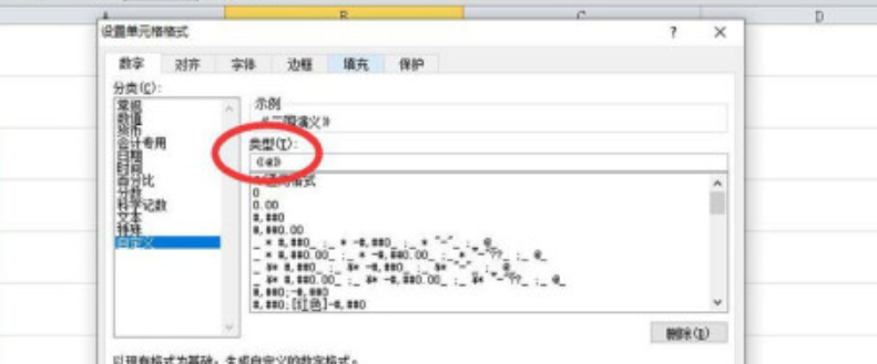 excel批量設置書名號流程分享