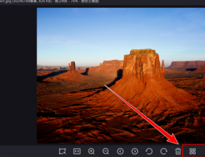 愛奇藝看圖給照片設置馬賽克教程介紹