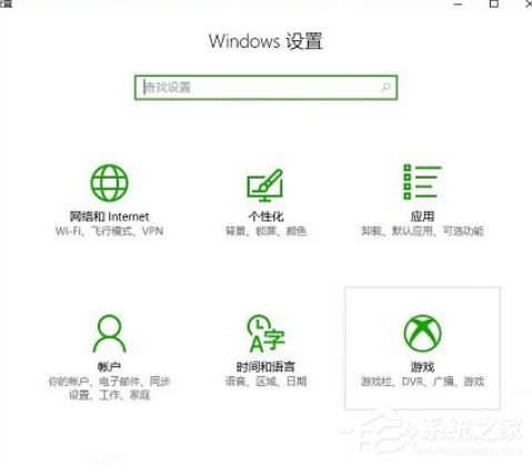 Win10自帶錄屏快捷鍵不能用怎么辦