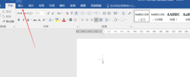 word制作遞增箭頭流程圖步驟分享