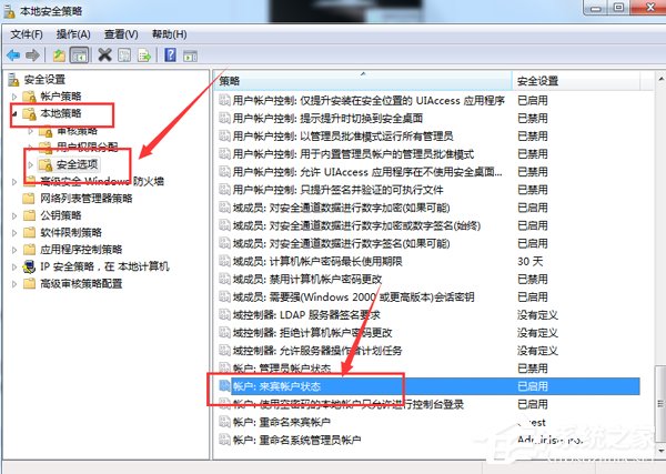 Win7怎么刪除局域網(wǎng)共享文件訪問(wèn)密碼