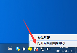 Win7怎么刪除局域網(wǎng)共享文件訪問(wèn)密碼