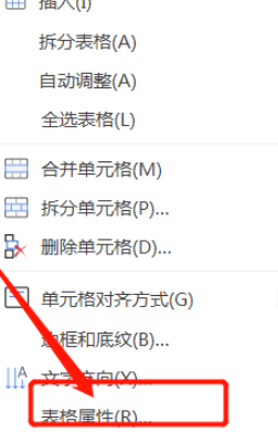 wps表格關閉自動重調尺寸以適應內容方法分享