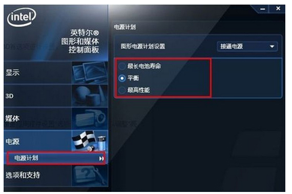 Win7怎么提高顯卡的性能?提高顯卡性能的設置方法