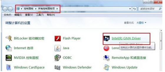 Win7怎么提高顯卡的性能?提高顯卡性能的設置方法