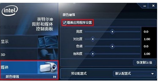Win7怎么提高顯卡的性能?提高顯卡性能的設置方法