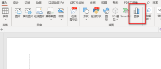 ppt百分比堆積折線圖制作教程分享