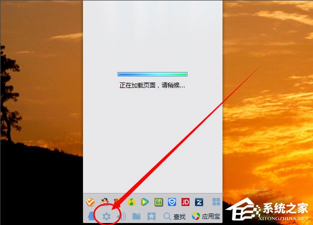 Win10系統(tǒng)熱點資訊怎么刪除？Win10系統(tǒng)QQ熱點資訊的刪除方法