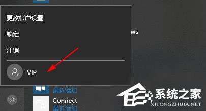 Win10如何禁用快速切換用戶功能?