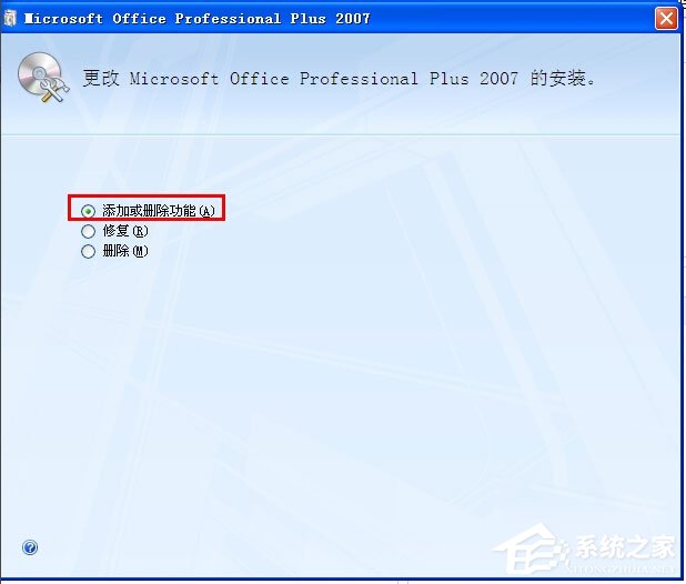 WinXP系統怎么添加Microsoft Office Document Image Writer？