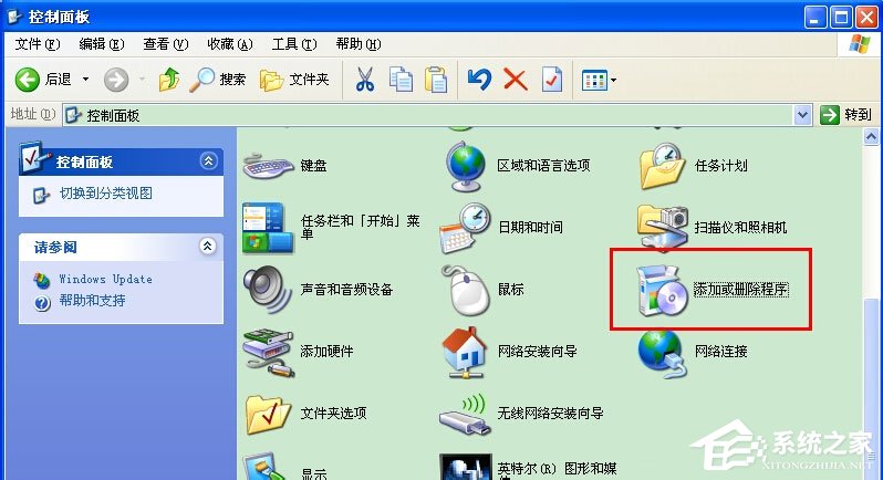 WinXP系統怎么添加Microsoft Office Document Image Writer？