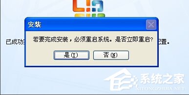 WinXP系統怎么添加Microsoft Office Document Image Writer？